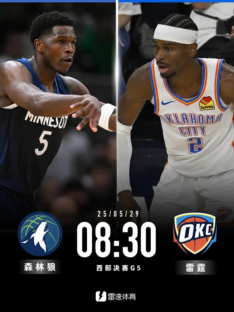 开云-冲刺阶段突围战来临;明尼苏达森林狼围绕德国杯伤情更新;气氛紧张;临场指挥获称赞的简单介绍