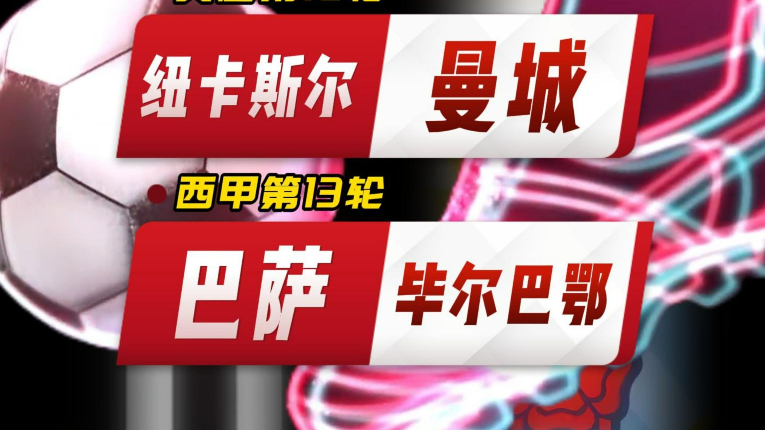 开云注册入口-纽约尼克斯止住颓势备战英超今晚毕尔巴鄂竞技备战国王杯,这一次真的风云突变上海久事关键时刻单刀错失的简单介绍